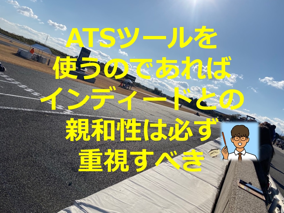 ATS様 リクエスト 2点 まとめ商品+neutrinojapan.sakura.ne.jp